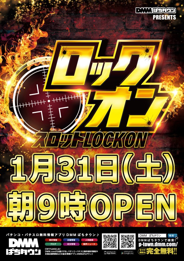 Pスパークの最新情報画像