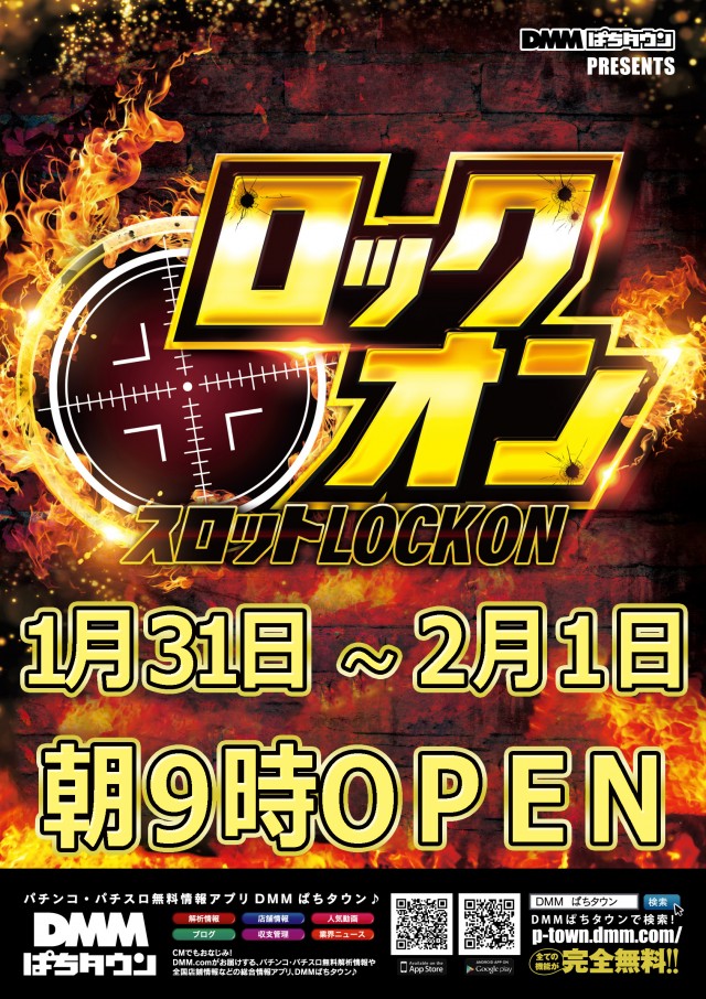 Pスパークの最新情報画像