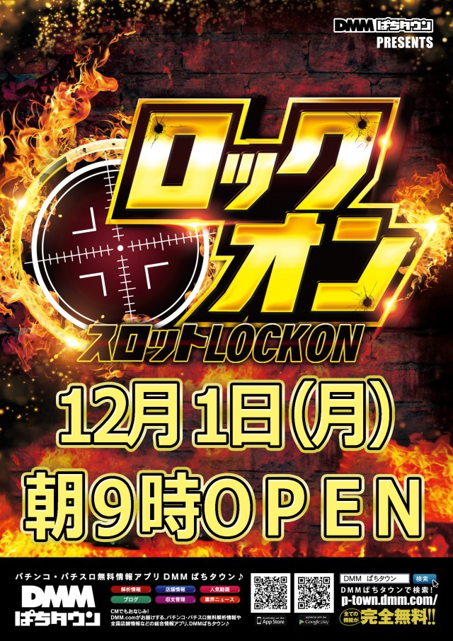 Pスパークの最新情報画像