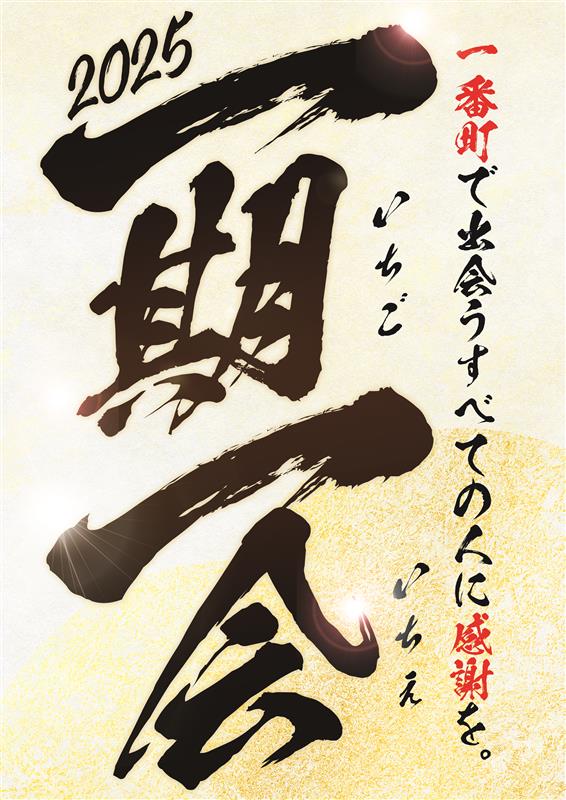 Pスパークの最新情報画像