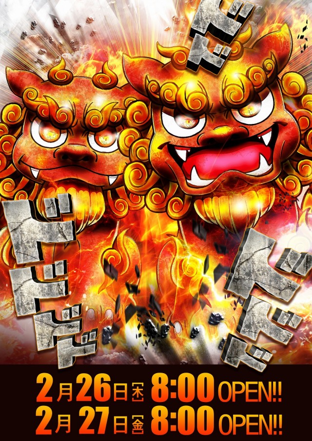 アムズガーデン幸町店の最新情報画像