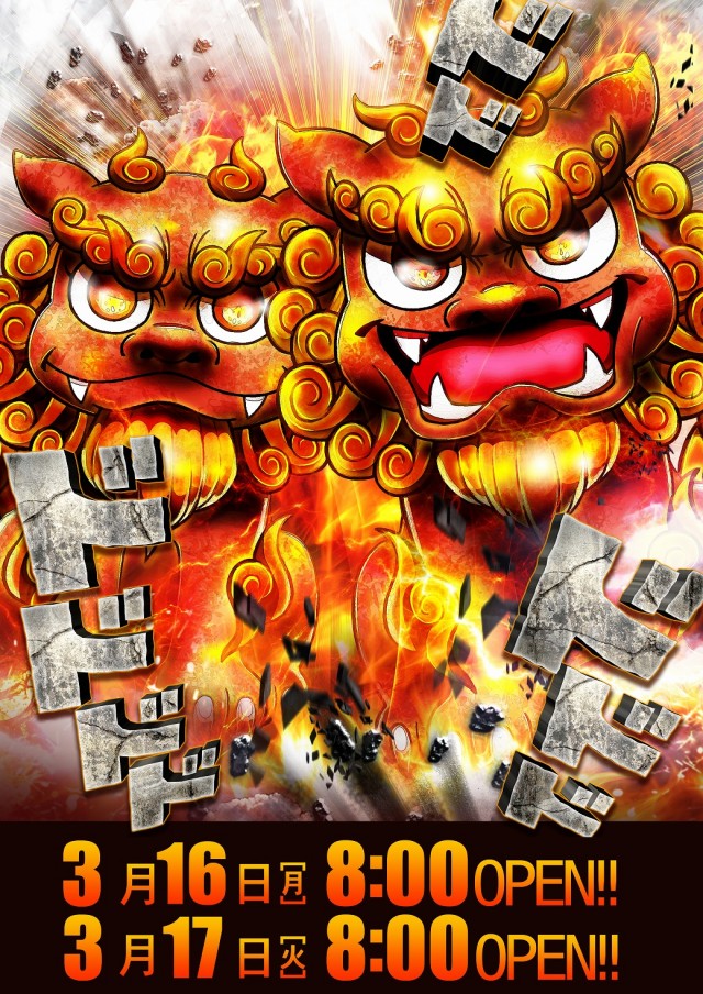 アムズガーデン幸町店の最新情報画像