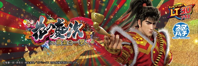 アムズガーデン幸町店の最新情報画像