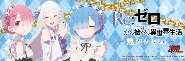 アムズガーデン幸町店の最新情報画像