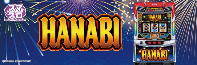 アムズガーデン幸町店の最新情報画像