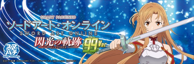 アムズガーデン幸町店の最新情報画像