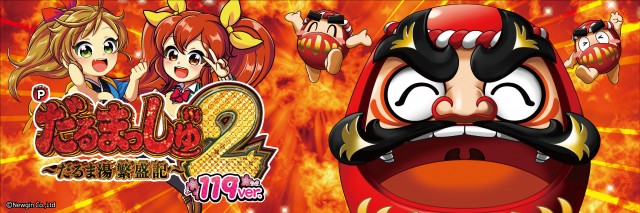 アムズガーデン幸町店の最新情報画像