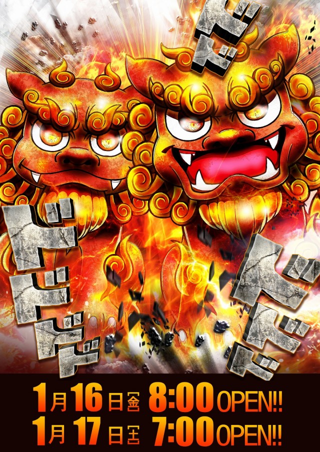 アムズガーデン幸町店の最新情報画像