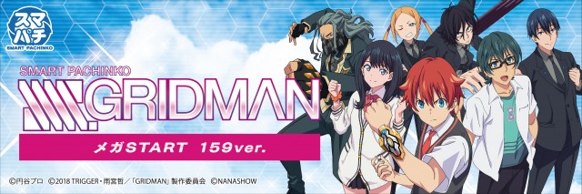 アムズガーデン幸町店の最新情報画像