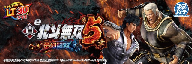 アムズガーデン幸町店の最新情報画像