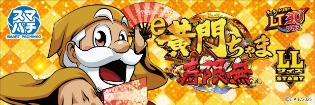 アムズガーデン幸町店の最新情報画像