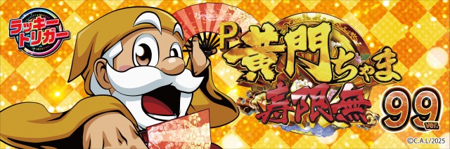 アムズガーデン幸町店の最新情報画像