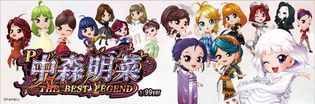 アムズガーデン幸町店の最新情報画像