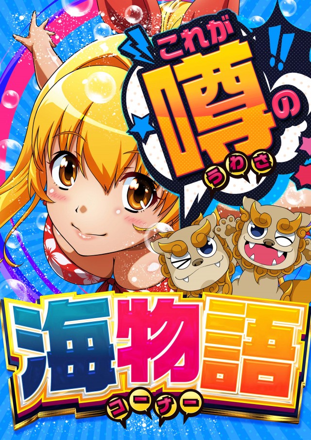 アムズガーデン幸町店の最新情報画像