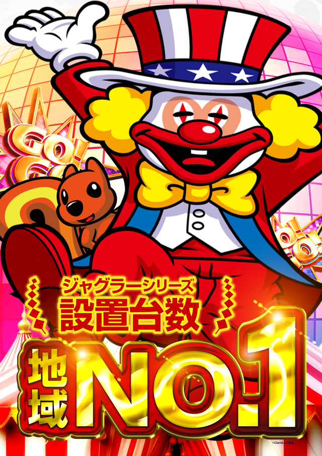 パラディソ岩切店の最新情報画像
