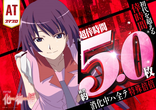 パラディソ岩切店の最新情報画像