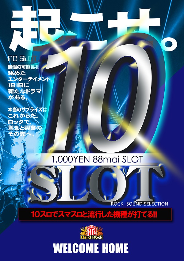 Hard Rock 仙台駅前店の最新情報画像