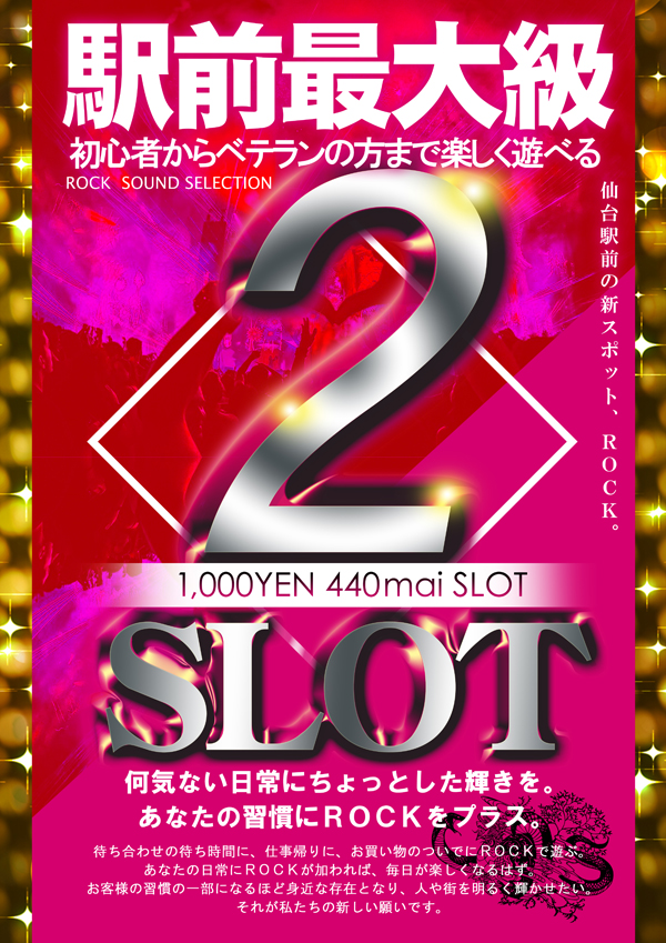 Hard Rock 仙台駅前店の最新情報画像