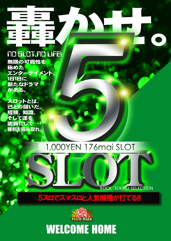 Hard Rock 仙台駅前店の最新情報画像