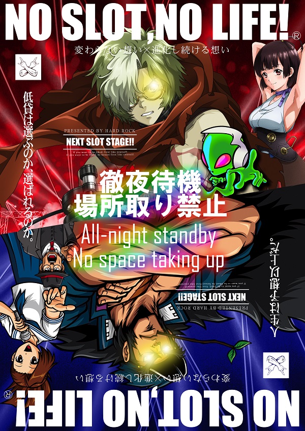 Hard Rock 仙台駅前店の最新情報画像