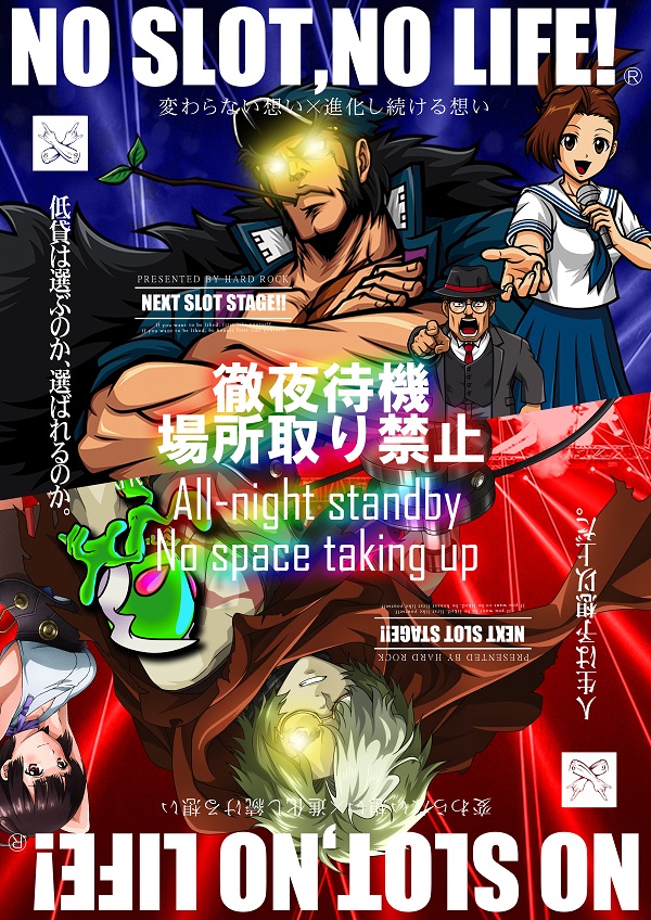 Hard Rock 仙台駅前店の最新情報画像