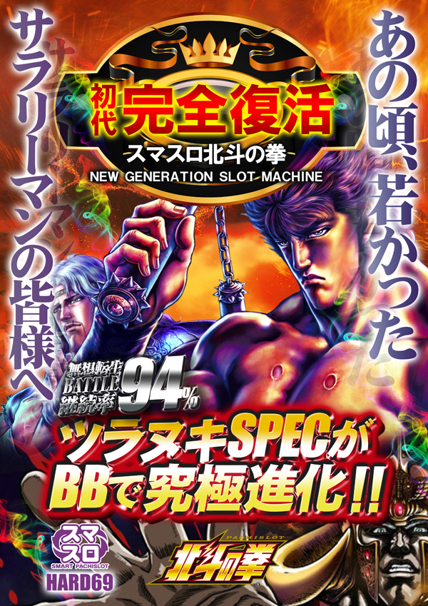 Hard Rock 仙台駅前店の最新情報画像