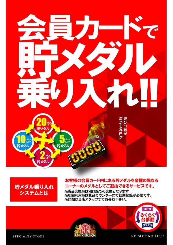 Hard Rock 仙台駅前店の最新情報画像