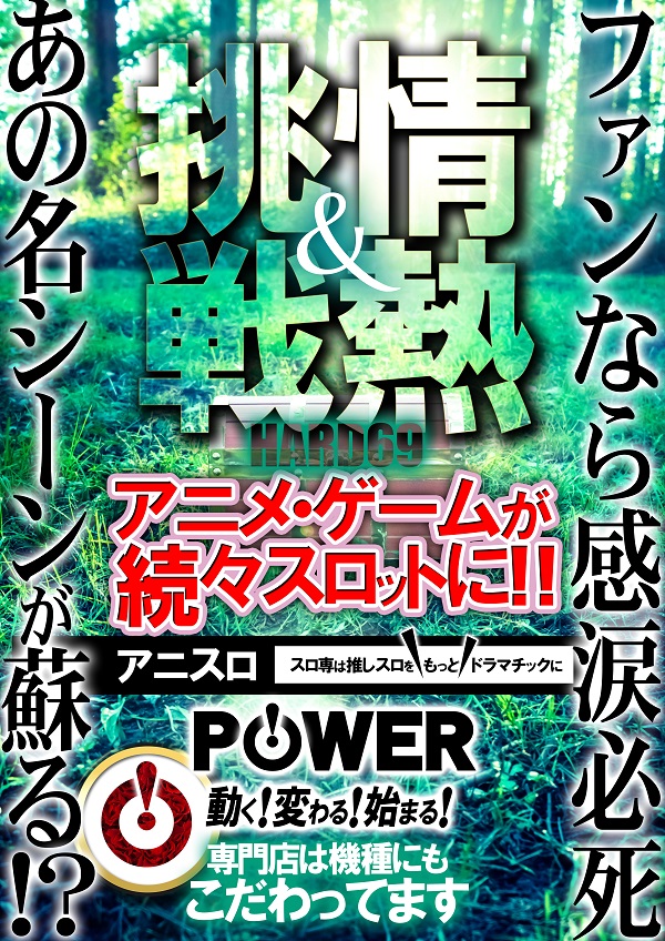 Hard　Rock 仙台駅前店の最新情報画像