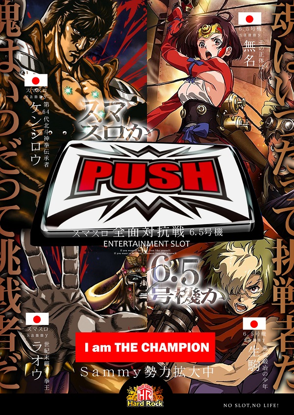 Hard Rock 仙台駅前店の最新情報画像