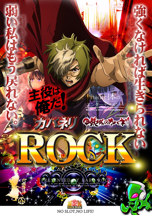 Hard Rock 仙台駅前店の最新情報画像