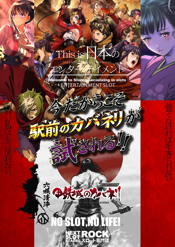 Hard Rock 仙台駅前店の最新情報画像