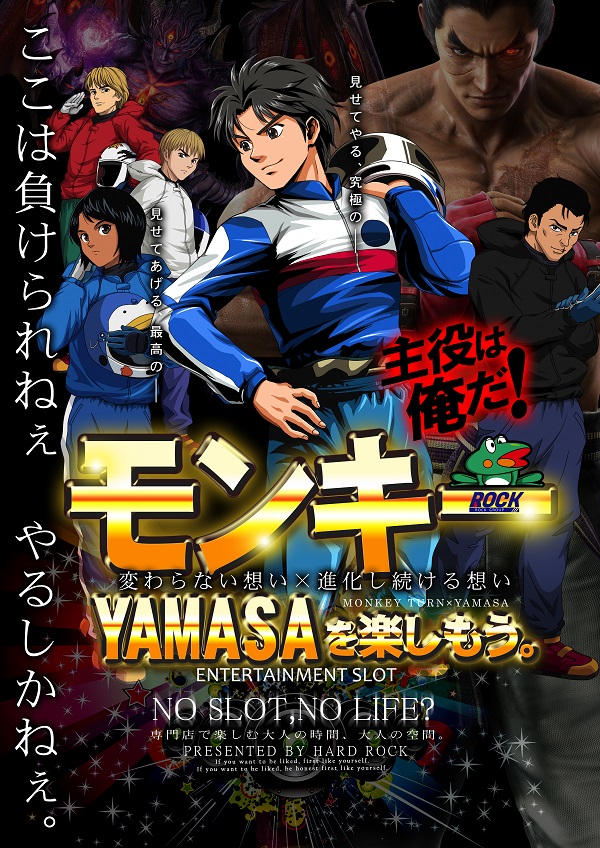 Hard　Rock 仙台駅前店の最新情報画像