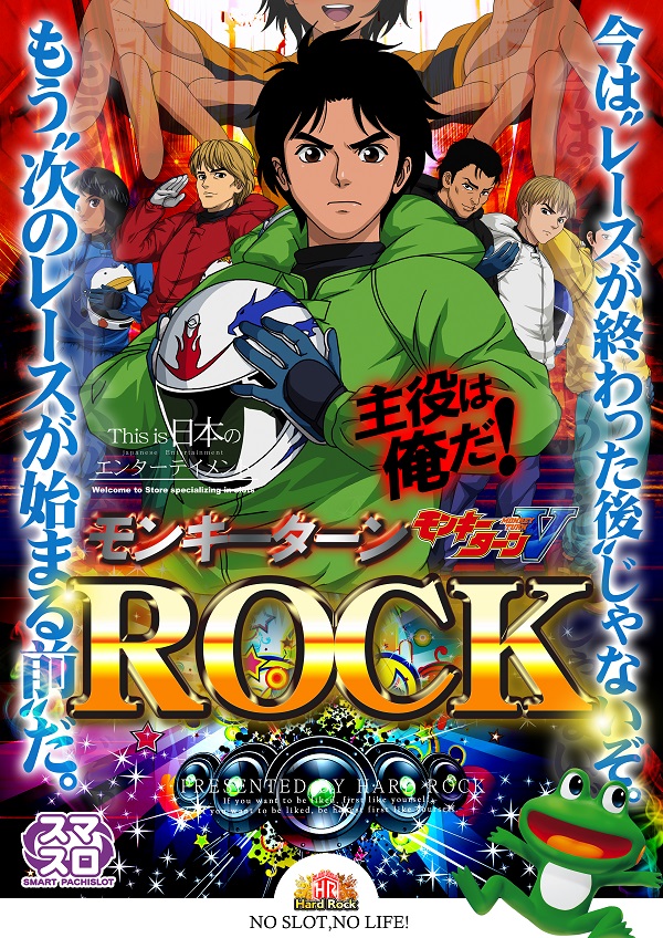 Hard Rock 仙台駅前店の最新情報画像