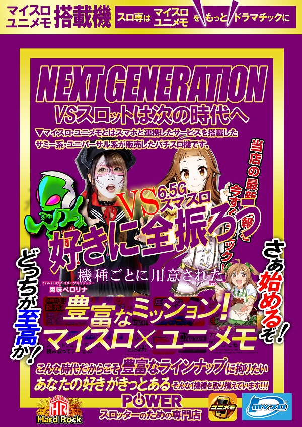 Hard Rock 仙台駅前店の最新情報画像