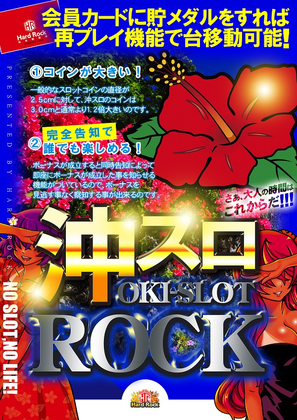 Hard Rock 仙台駅前店の最新情報画像