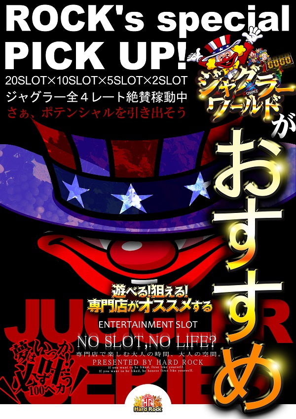 Hard Rock 仙台駅前店の最新情報画像