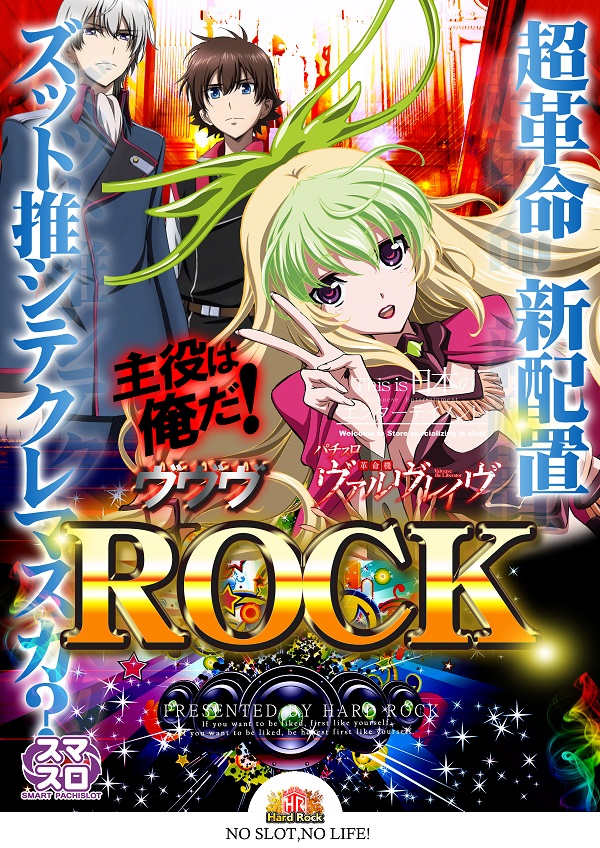 Hard Rock 仙台駅前店の最新情報画像