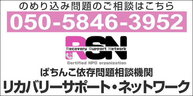 パラディソ沖野店の最新情報画像