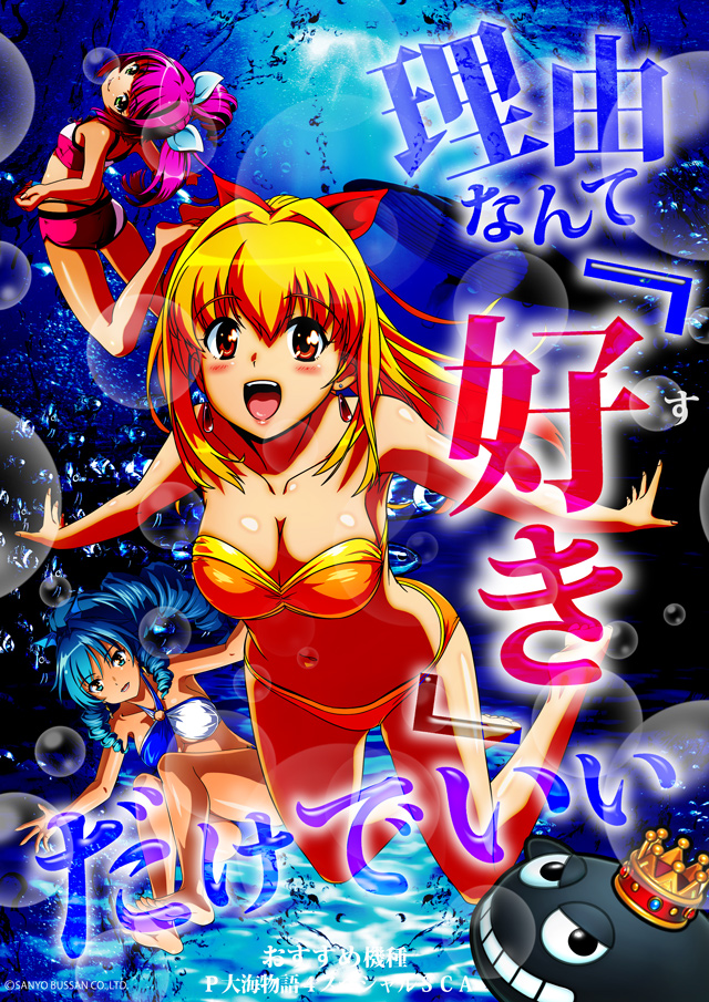 ベガスベガス大和町店の最新情報画像