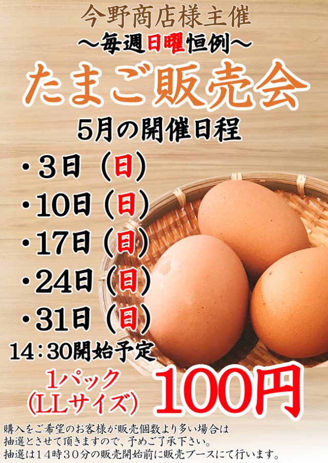ベガスベガス大和町店の最新情報画像
