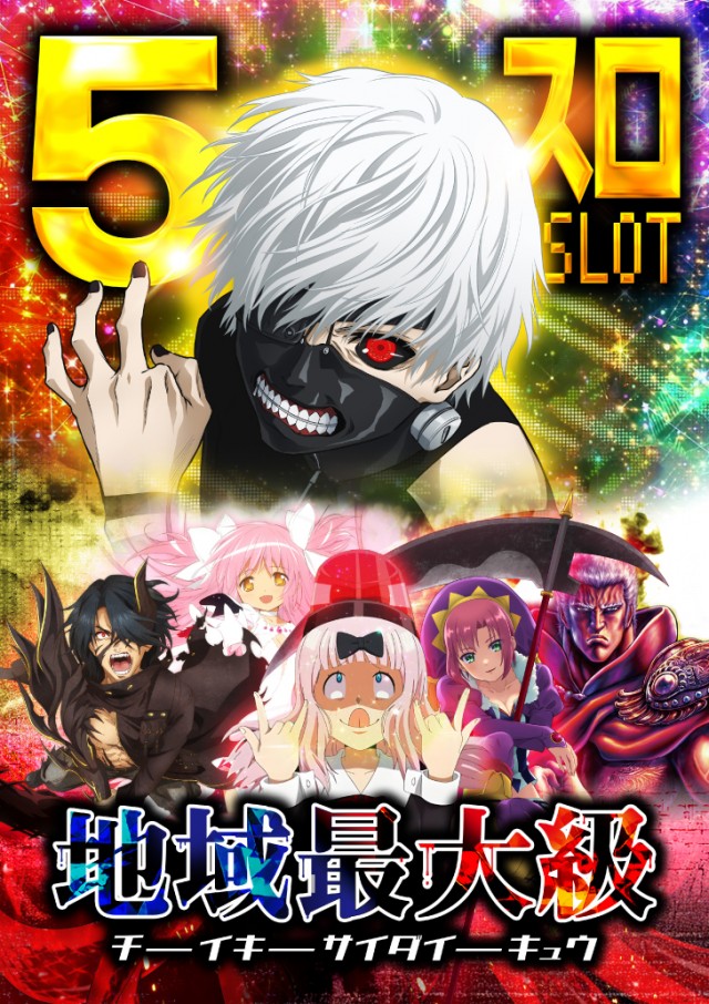 ミロックス大和町店の最新情報画像