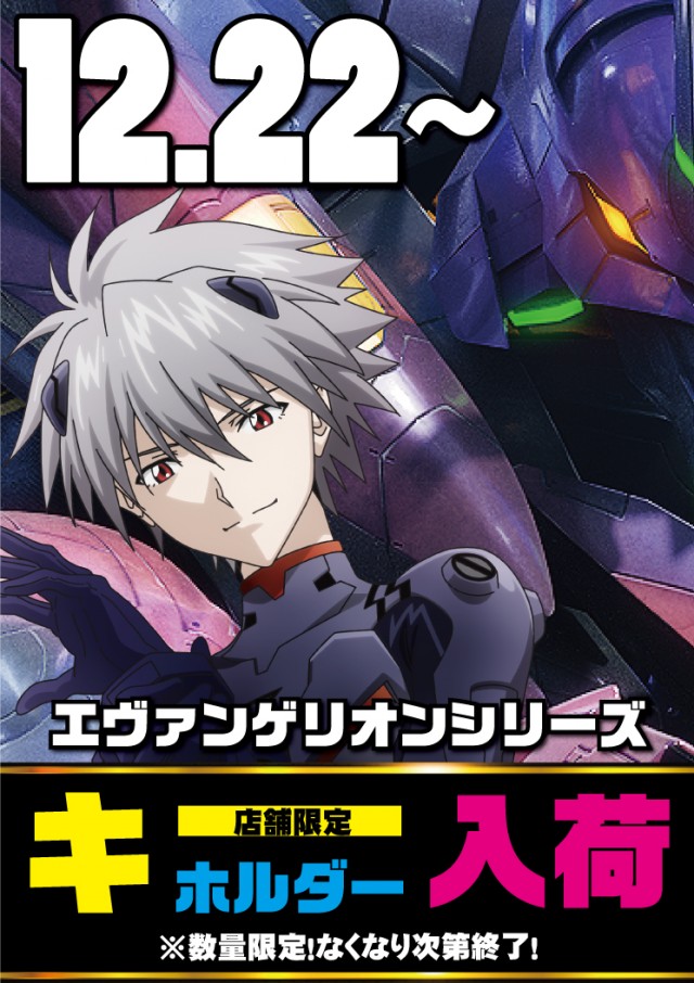 ミロックス大和町店の最新情報画像