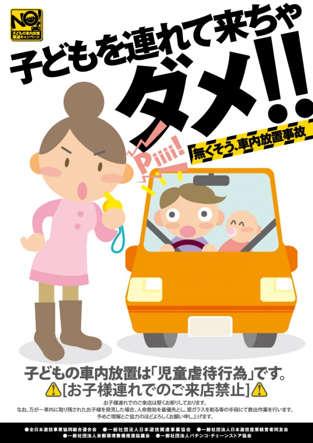 ミロックス大和町店の最新情報画像