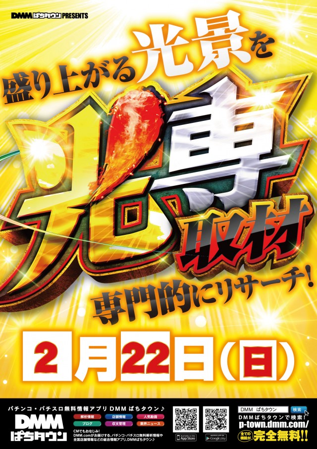 ミロックス大和町店の最新情報画像