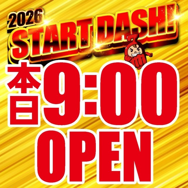 夢広場ニューセブン六丁の目の最新情報画像