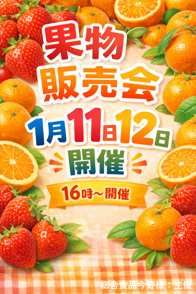 夢広場ニューセブン六丁の目の最新情報画像