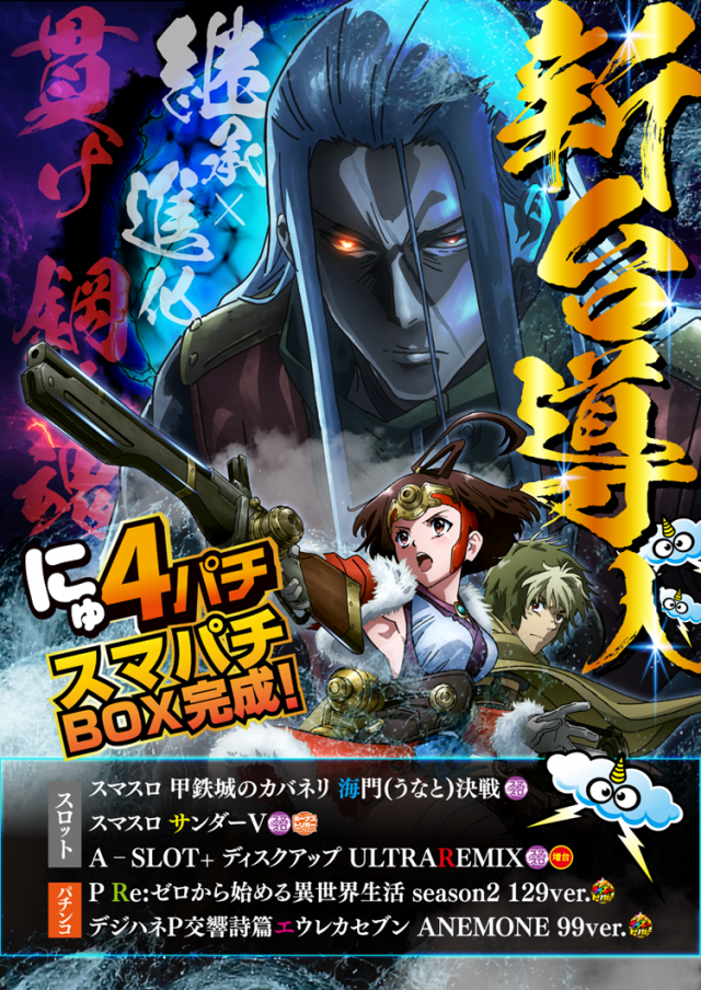 夢広場ニューセブン六丁の目の最新情報画像