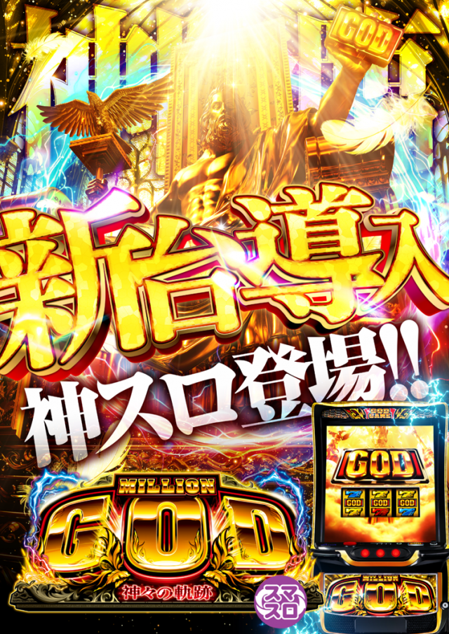 夢広場ニューセブン六丁の目の最新情報画像