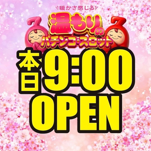 夢広場ニューセブン六丁の目の最新情報画像