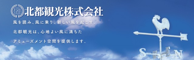 夢広場ニューセブン六丁の目の最新情報画像